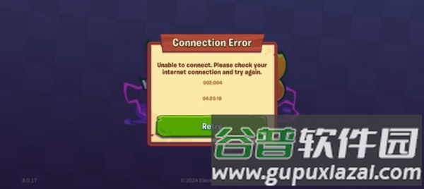 pvz3中文版4