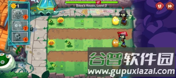 pvz3中文版7