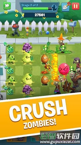pvz3中文版截图3