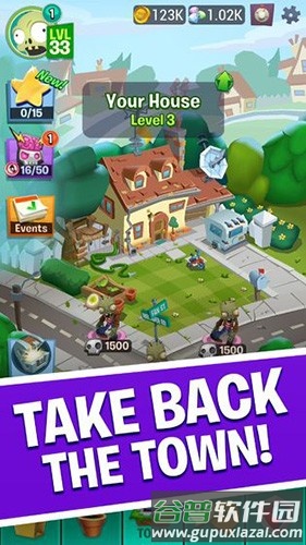 pvz3中文版截图4