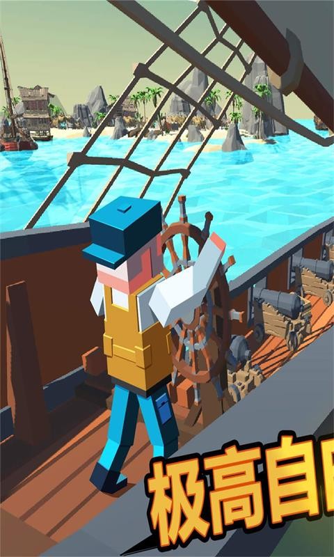 像素吃鸡世界手机版截图1