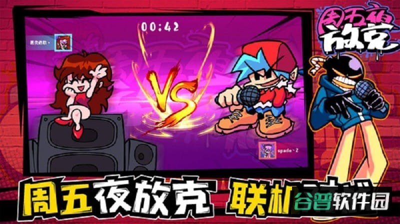 周五夜放克官方中文手游 周五夜放克游戏完整版mod
