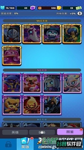 疯狂砖块破坏者去广告版截图3