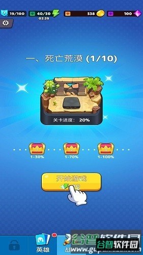 疯狂砖块破坏者去广告版截图5