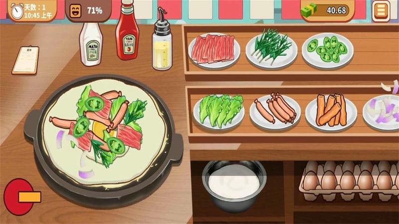 美味的披萨官方版