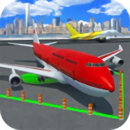 飞机停机模拟器手机版v1.0