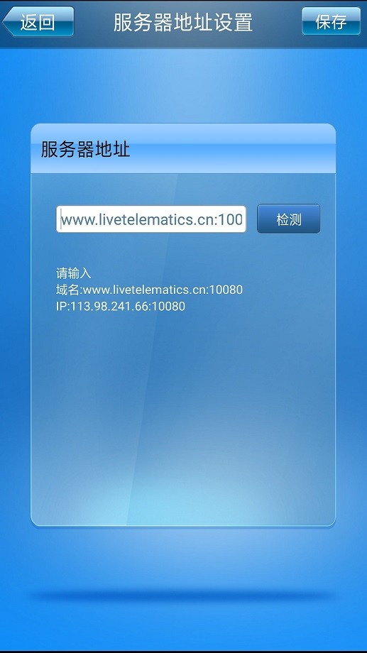 UU助手云端版最新版截图1