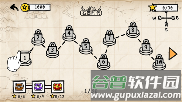 纸上战争重铸文明截图2