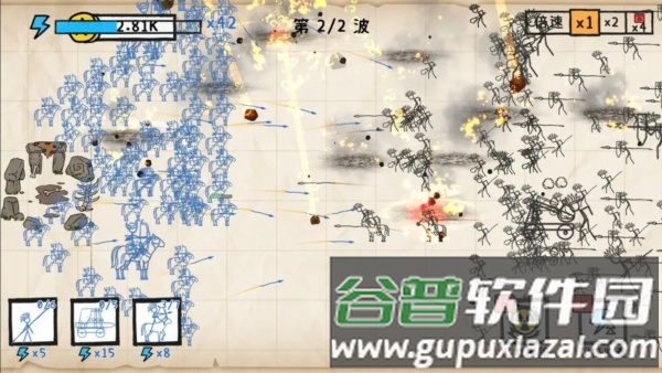 纸上战争重铸文明截图4