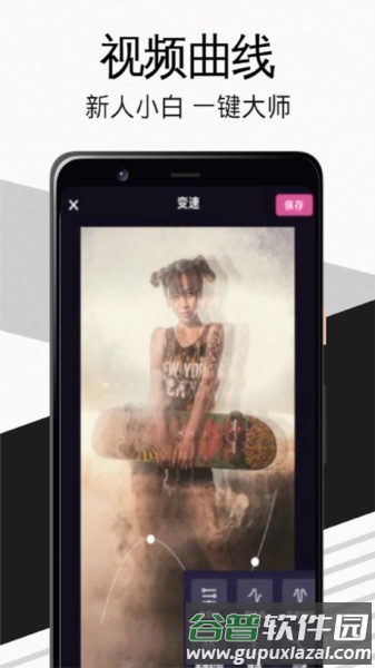 Tiktbniok app截图1