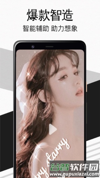 Tiktbniok app截图2