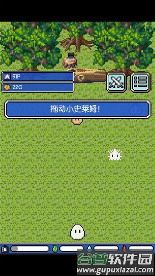 史莱姆之星中文版游戏截图4