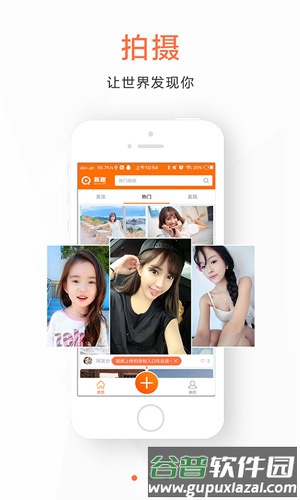 新趣小视频安卓版截图4