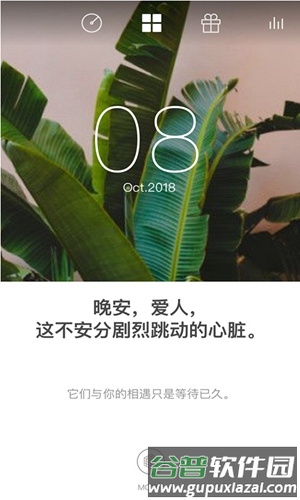 MOZIKapp截图1