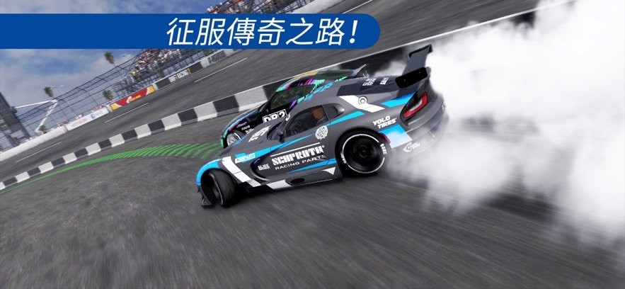 carx漂移赛车2(CarX Drift Racing 2)截图2