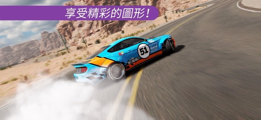 carx漂移赛车2(CarX Drift Racing 2)截图3