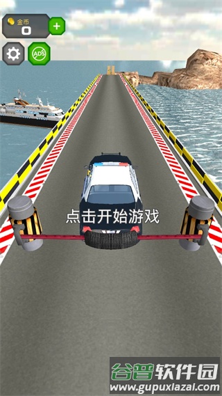 跳上飞机游戏截图2