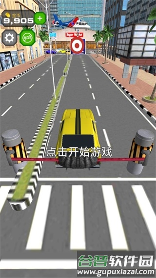 跳上飞机截图4