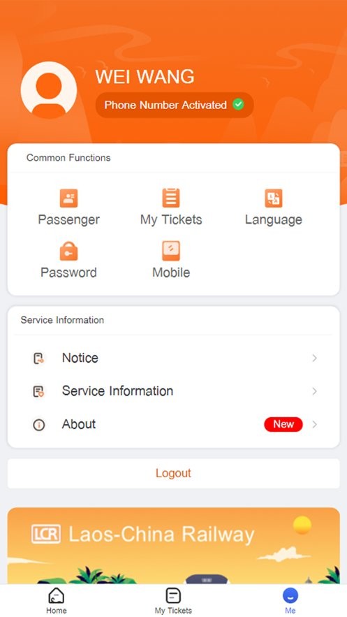 lcrticket最新版截图2