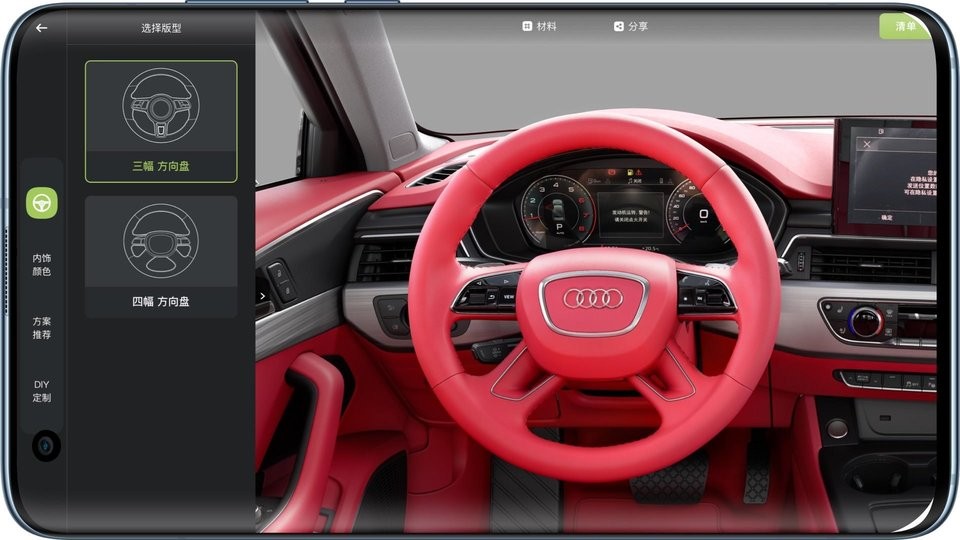 卡内车改hd软件