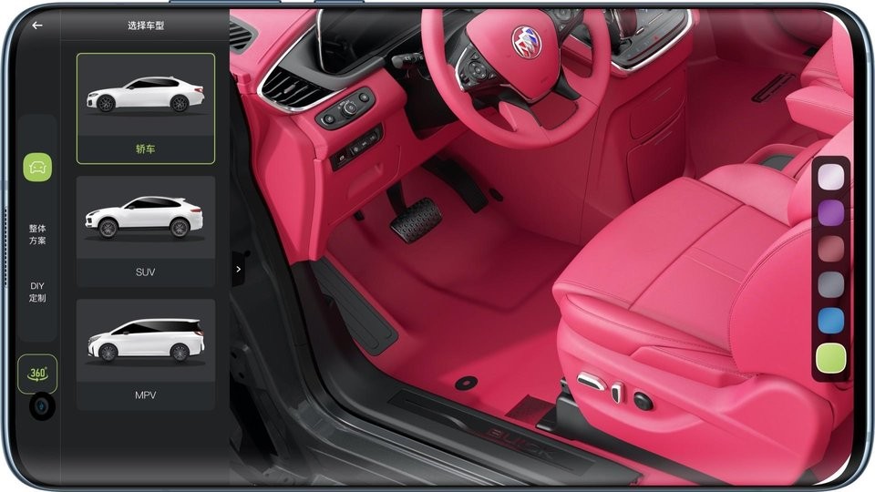 卡内车改hdapp截图2