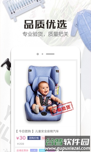 精品街截图1