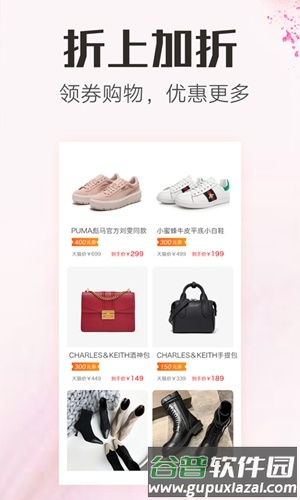 精品街截图3