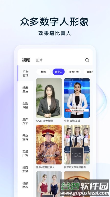 飞推app最新版截图2