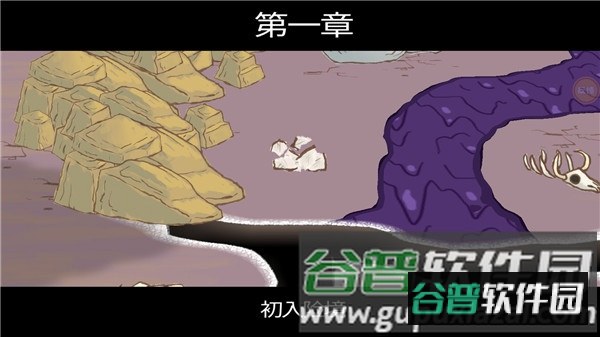 画个火柴人2官方正版游戏截图2
