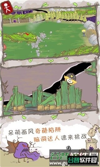 画个火柴人2官方正版截图3