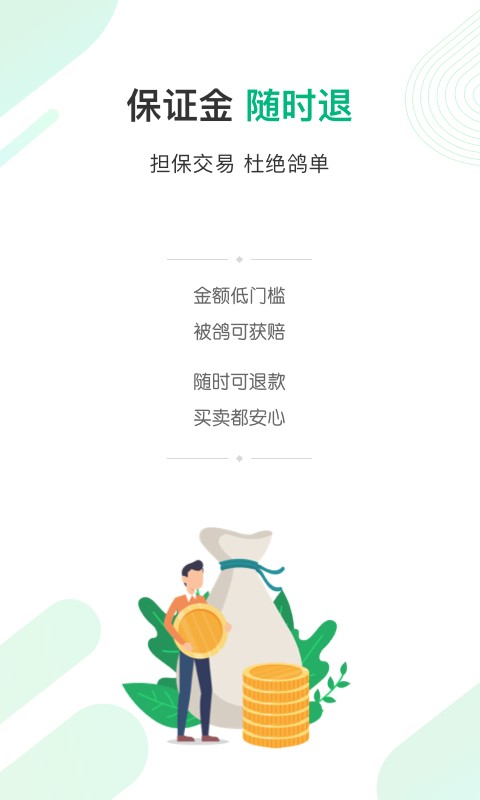 卡星球手机版截图1