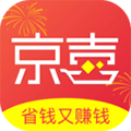 京喜券appv2.6.0