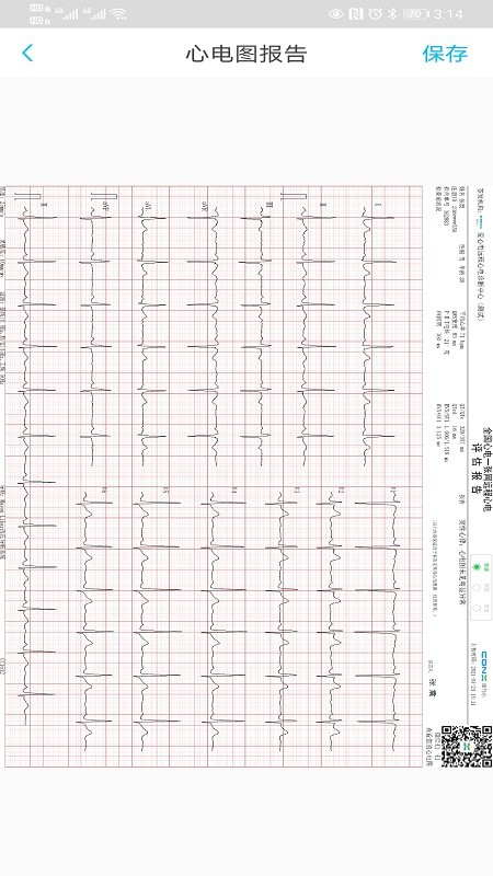康乃心医生端手机版截图1