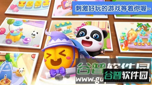 奇妙主题派对截图5