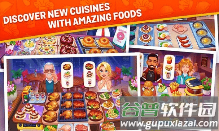 飞扬之家游戏截图2