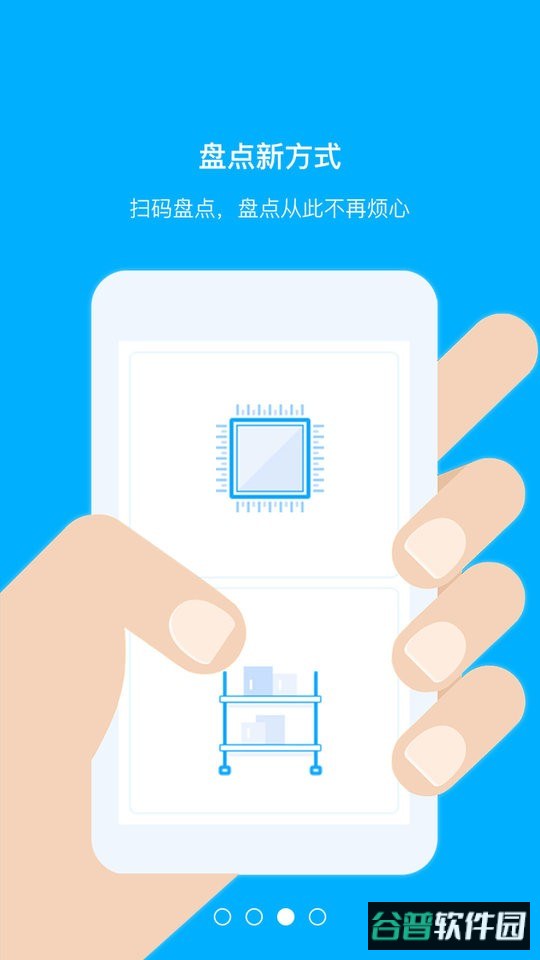 汽配码头云商app截图2