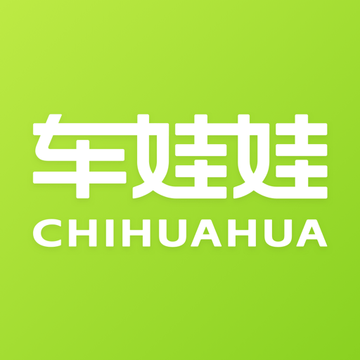 车娃娃手机版v4.9.2