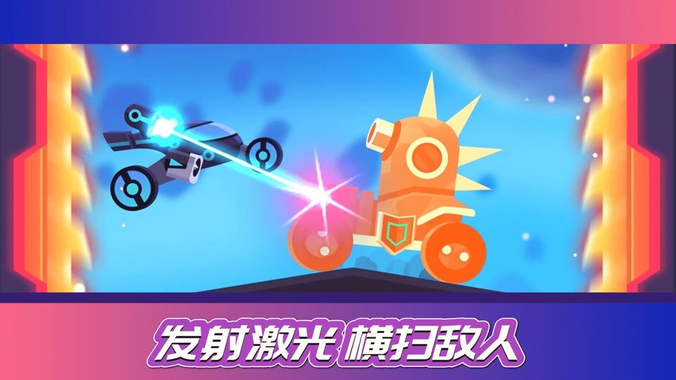 街机赛车模拟器官方版