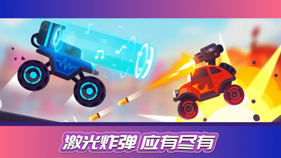 街机赛车模拟官方版截图1