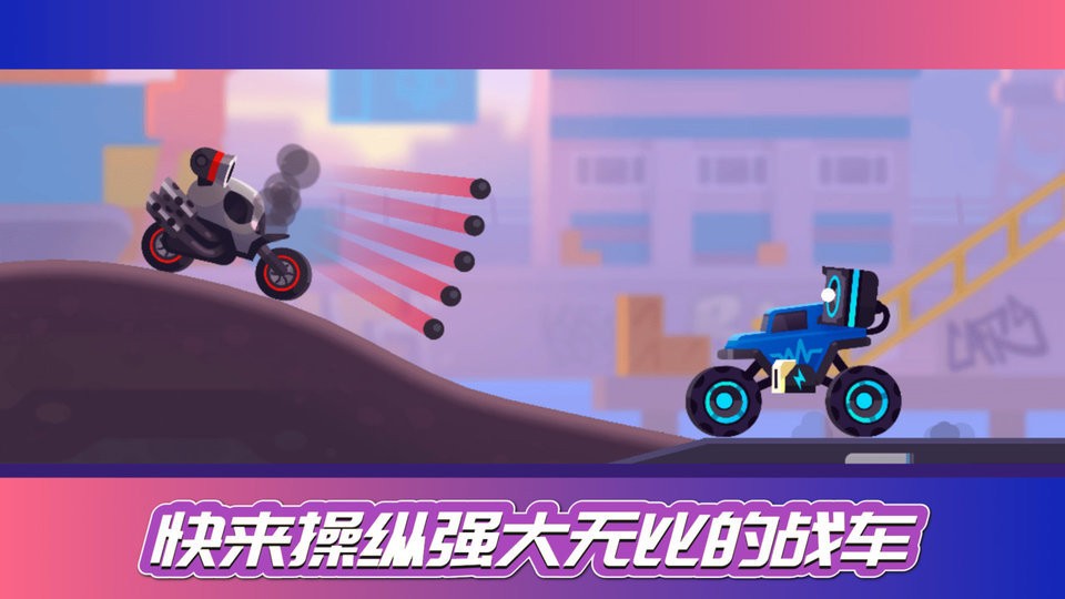 街机赛车模拟官方版截图2