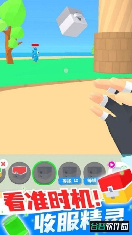 精灵大师皮卡丘游戏截图2