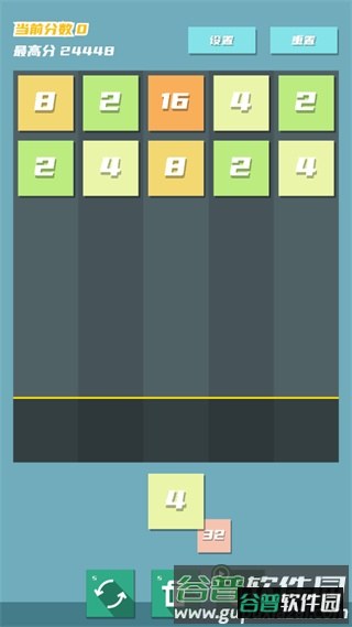2048方块射击游戏截图2