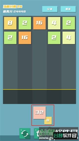 2048方块射击游戏截图3