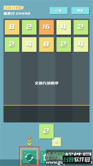 2048方块射击游戏截图4