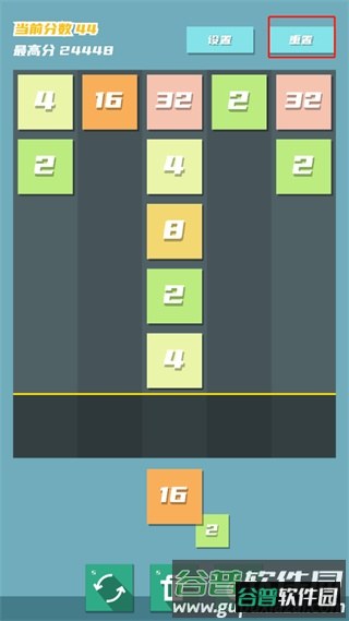 2048方块射击游戏截图7