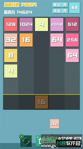 2048方块射击截图1