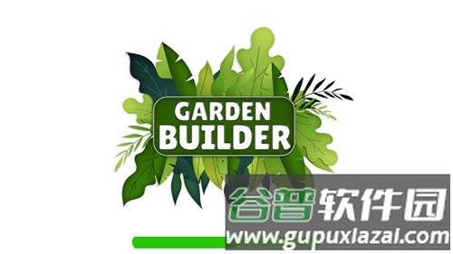 花园建设者模拟器截图1