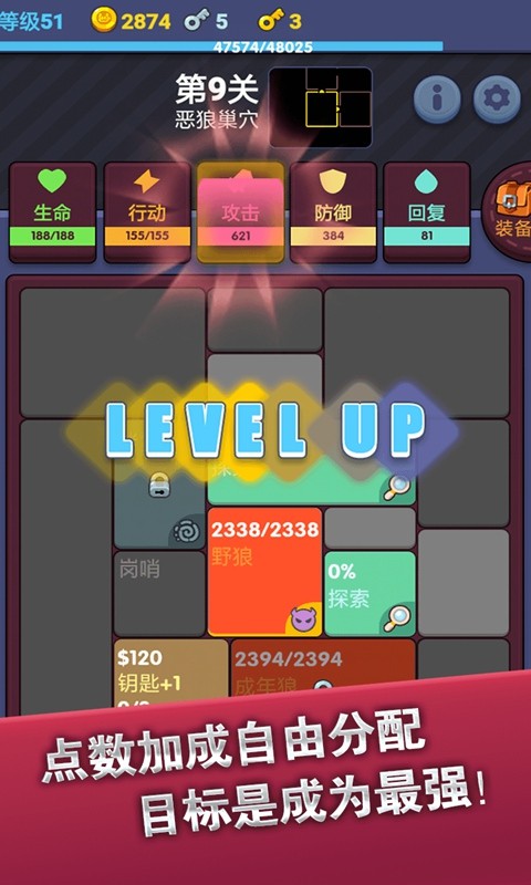 极简地下城破解免广告版 极简地下城破解无限金币钻石版下载