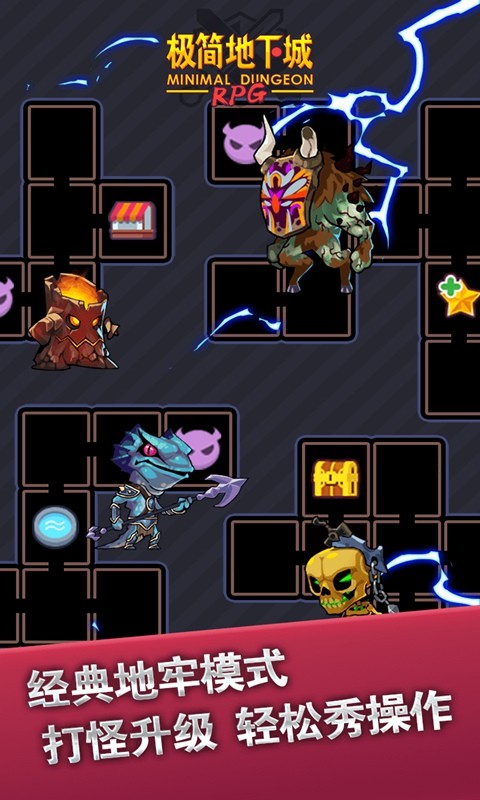 极简地下城破解版内置修改器(MinimalDungeonRPG)截图1