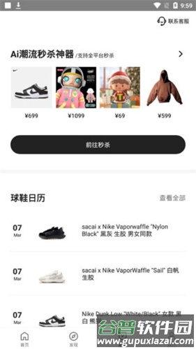 热狗数字藏品图片1
